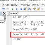 Excel Vbae381a7cellse38397e383ade38391e38386e382a3e38292e4bdbfe38184e38193e381aae38199efbc81 150x150