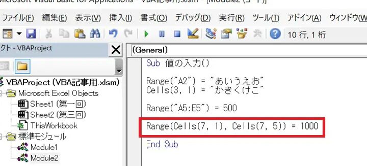 Excel Vbae381a7cellse38397e383ade38391e38386e382a3e38292e4bdbfe38184e38193e381aae38199efbc81
