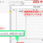 Excel Vbae381a7e382b7e383bce38388e38292e382b3e38394e383bce38199e3828be696b9e6b395efbc81 150x150