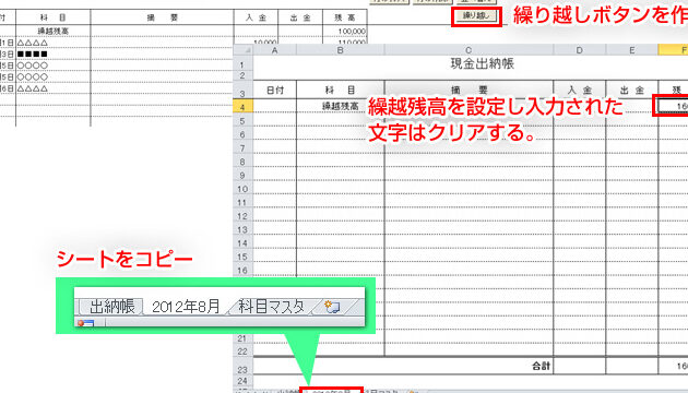 Excel Vbae381a7e382b7e383bce38388e38292e382b3e38394e383bce38199e3828be696b9e6b395efbc81