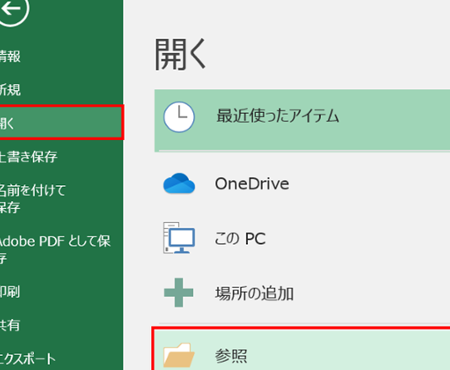 Excelが重い原因と解決策!快適に操作するための設定 Excele3818ce9878de38184e58e9fe59ba0e381a8e8a7a3e6b1bae7ad96efbc81e5bfabe981a9e381abe6938de4bd9ce38199e3828be3819fe38281e381aee8a8ad