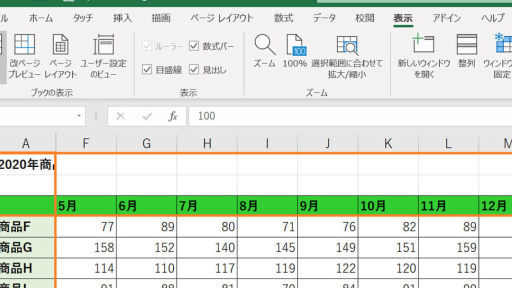 Excele381a7e382a6e382a3e383b3e38389e382a6e69ea0e381aee59bbae5ae9ae38292e8a487e695b0e8a18ce383bbe58897e381a7e8a18ce38186e696b9e6b395 1024x576
