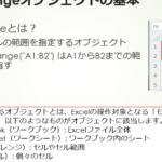 Excele381a7e382aae38396e382b8e382a7e382afe38388e7af84e59bb2e38292e981b8e68a9ee38199e3828be696b9e6b395efbc81vbae381a7e58ab9e78e87e58c96 150x150