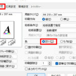 Excele381a7e382abe383a9e383bce58db0e588b7e3818ce381a7e3818de381aae38184e58e9fe59ba0e381a8e8a7a3e6b1bae7ad96efbc81 150x150