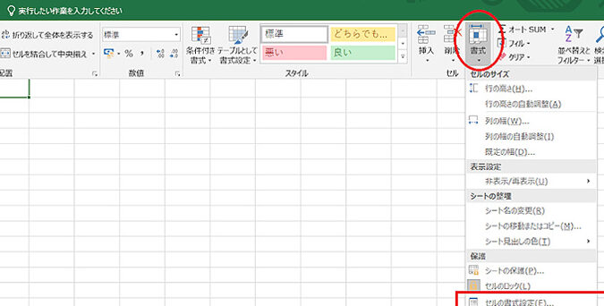 Excelでグレーアウトを解除する方法:編集制限の解除 Excele381a7e382b0e383ace383bce382a2e382a6e38388e38292e8a7a3e999a4e38199e3828be696b9e6b395efbc9ae7b7a8e99b86e588b6e99990e381aee8a7a3