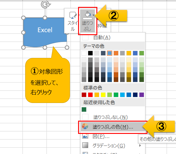 Excele381a7e382b9e3839de382a4e38388e38384e383bce383abe38292e4bdbfe38186e696b9e6b395efbc9ae69bb8e5bc8fe381aee382b3e38394e383bc