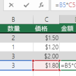 Excele381a7e382bbe383abe38292e58f82e785a7e38199e3828be696b9e6b395efbc9ae79bb8e5afbee58f82e785a7e383bbe7b5b6e5afbee58f82e785a7e383bb 1 150x150