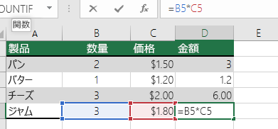 Excele381a7e382bbe383abe38292e58f82e785a7e38199e3828be696b9e6b395efbc9ae79bb8e5afbee58f82e785a7e383bbe7b5b6e5afbee58f82e785a7e383bb 1
