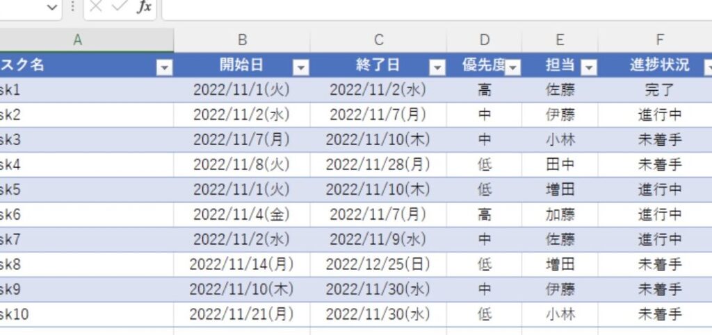 Excele381a7e382bfe382a4e383a0e382b9e382b1e382b8e383a5e383bce383abe38292e4bd9ce68890e38199e3828be696b9e6b395efbc9ae69982e99693e8bbb8 1024x483