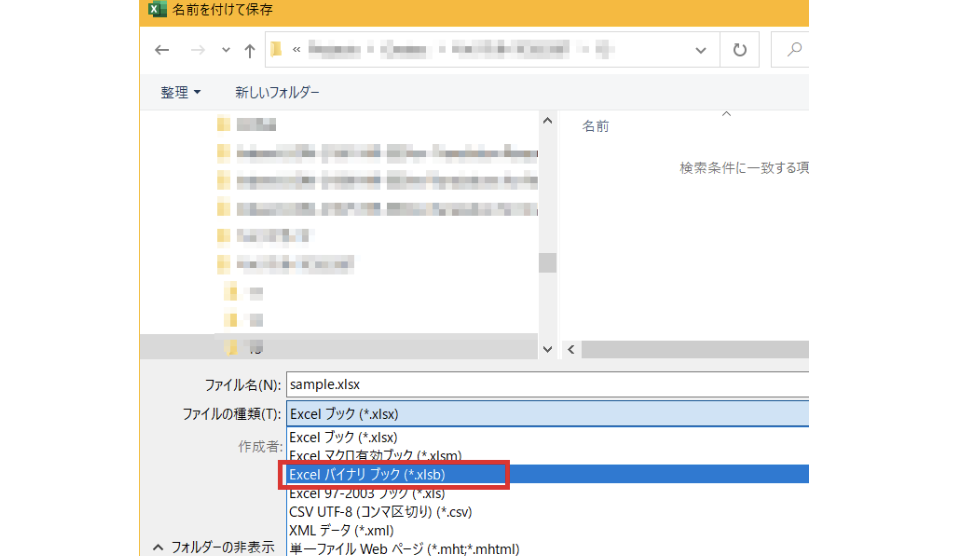 Excele381a7e38395e382a1e382a4e383abe38292e59ca7e7b8aee38199e3828be696b9e6b395efbc9azipe5bda2e5bc8fe381a7e4bf9de5ad98