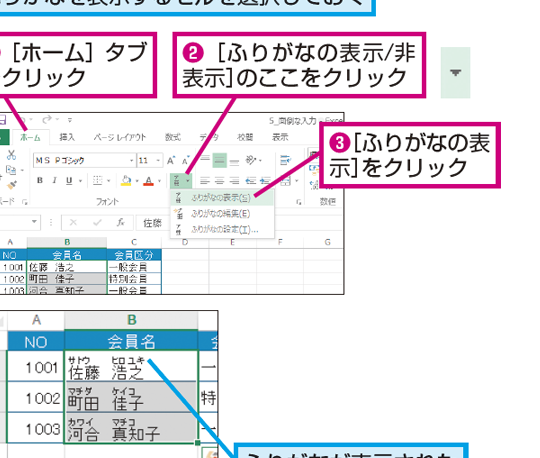 Excele381a7e383abe38393e38292e68cafe3828be696b9e6b395efbc9ae381b5e3828ae3818ce381aae6a99fe883bd