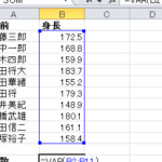 Excele381a7e58886e695a3e38292e8a888e7ae97efbc81e38387e383bce382bfe381aee381b0e38289e381a4e3818de38292e58886e69e90 150x150