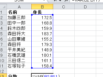 Excele381a7e58886e695a3e38292e8a888e7ae97efbc81e38387e383bce382bfe381aee381b0e38289e381a4e3818de38292e58886e69e90