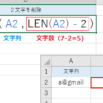 Excele381a7e5b7a6e3818be38289e4bd95e69687e5ad97e5898ae999a4e38199e3828be696b9e6b395efbc9alefte996a2e695b0e381a8replacee996a2e695b0 150x150