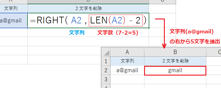 Excele381a7e5b7a6e3818be38289e4bd95e69687e5ad97e5898ae999a4e38199e3828be696b9e6b395efbc9alefte996a2e695b0e381a8replacee996a2e695b0