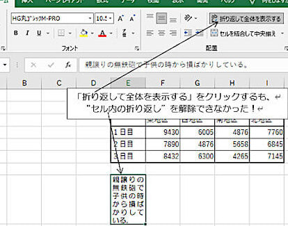 Excele381a7e68a98e3828ae8bf94e38197e381a6e585a8e4bd93e38292e8a1a8e7a4bae38199e3828be696b9e6b395efbc9ae382bbe383abe8a8ade5ae9ae381a8