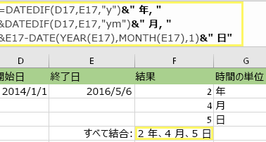 Excele381a7e697a5e4bb98e38292e6af94e8bc83e38199e3828be696b9e6b395efbc9ae5a4a7e5b08fe996a2e4bf82e381a8e5b7aee58886e381aee8a888e7ae97