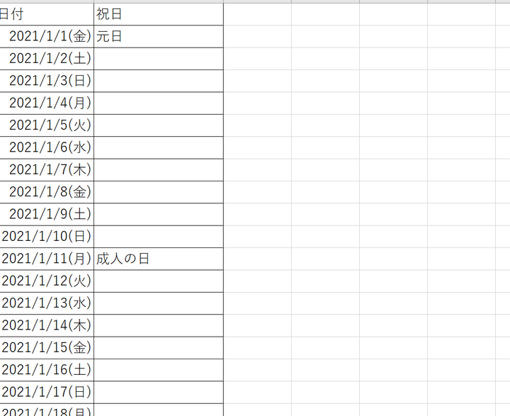 Excele381a7e7a59de697a5e38292e887aae58b95e585a5e58a9befbc81e996a2e695b0e381a8e8a8ade5ae9ae696b9e6b395e38292e8a7a3e8aaac