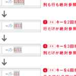 Excele381a7e7b5b6e5afbee58f82e785a7e38292e7b0a1e58d98e585a5e58a9befbc81e382b7e383a7e383bce38388e382abe38383e38388e382ade383bce381a8 150x150