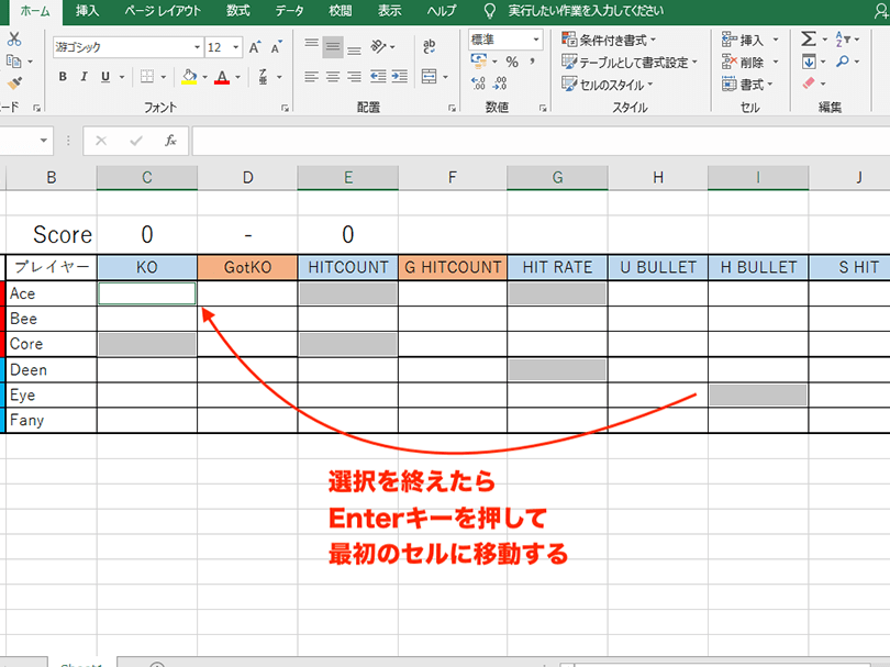Excele381a7e8a487e695b0e382bbe383abe38292e981b8e68a9ee38199e3828be696b9e6b395efbc81e58ab9e78e87e79a84e381aae6938de4bd9ce38292e3839e