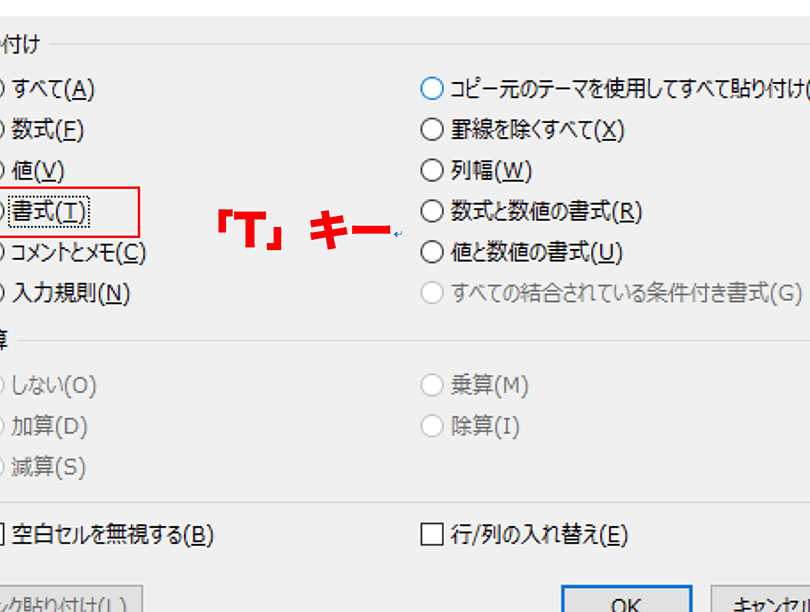 Excele381a7e8b2bce3828ae4bb98e38191e38292e6a5b5e38281e3828befbc81e69bb8e5bc8fe38284e580a4e381aee381bfe381aee8b2bce3828ae4bb98e38191