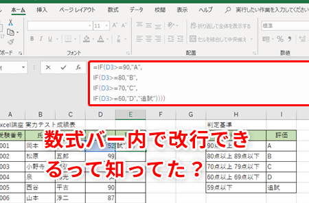 Excele381a7e996a2e695b0e381abe694b9e8a18ce38292e585a5e3828ce3828be696b9e6b395efbc81e695b0e5bc8fe38292e8a68be38284e38199e3818fe38199