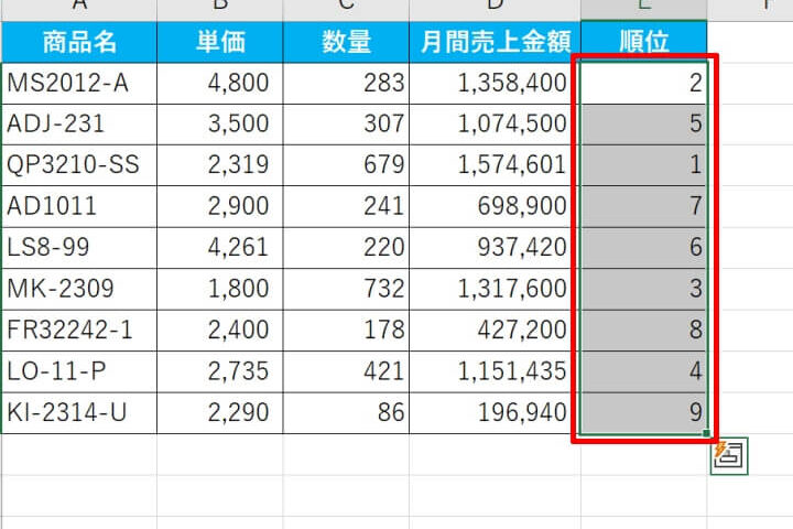 Excele381a7e9a086e4bd8de38292e587bae38199e696b9e6b395efbc81ranke996a2e695b0e381a8e4b8a6e381b9e69bbfe38188e6a99fe883bd