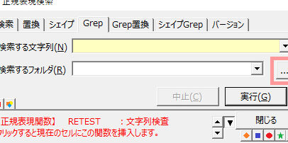 Excele381a7grepe6a49ce7b4a2efbc81e6ada3e8a68fe8a1a8e78fbee381a7e9ab98e5baa6e381aae6a49ce7b4a2