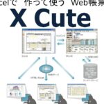 Excele381a8javascripte980a3e690bae381a7webe382a2e38397e383aae9968be799baefbc81 150x150