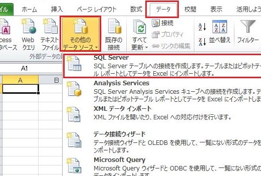 Excele381a8sqle980a3e690bae381a7e38387e383bce382bfe38399e383bce382b9e6938de4bd9cefbc81
