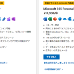 Excele381a8worde38292e8b3bce585a5e38199e3828be696b9e6b395efbc81e7a8aee9a19ee381a8e4bea1e6a0bc 150x150