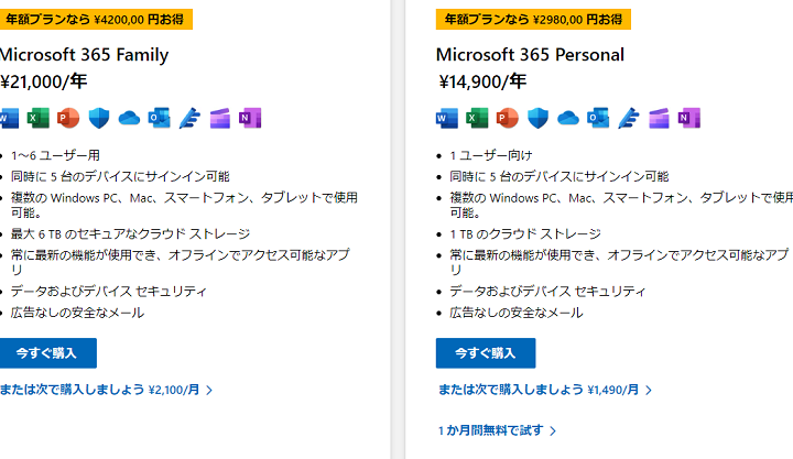 Excele381a8worde38292e8b3bce585a5e38199e3828be696b9e6b395efbc81e7a8aee9a19ee381a8e4bea1e6a0bc