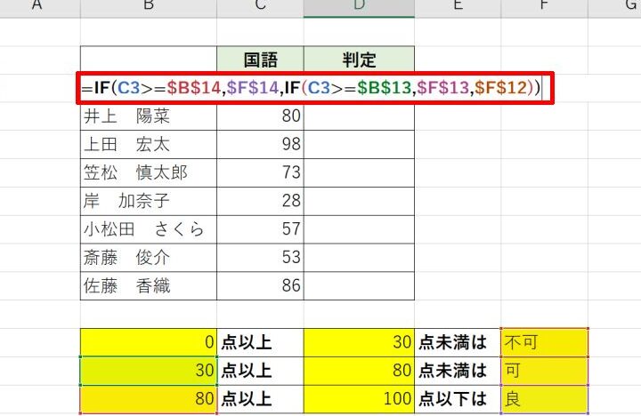 Excele381aeande996a2e695b0e381a7e8a487e695b0e69da1e4bbb6e38292e588a4e5ae9aefbc81e4bdbfe38184e696b9e381a8e5bf9ce794a8e4be8b