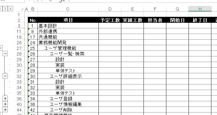 Excele381aee382a2e382a6e38388e383a9e382a4e383b3e6a99fe883bde381a7e38387e383bce382bfe38292e99a8ee5b1a4e8a1a8e7a4baefbc81