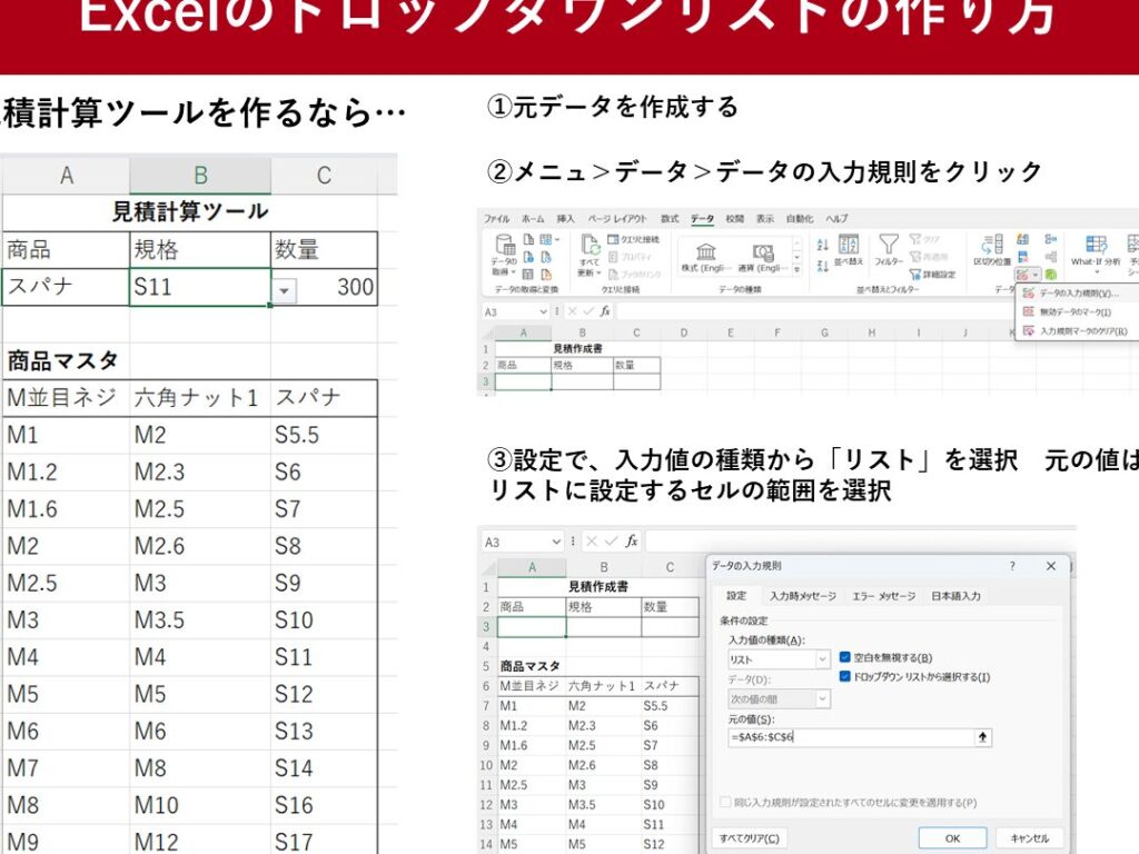 Excele381aee38389e383ade38383e38397e38380e382a6e383b3e383aae382b9e38388e381a7e980a3e58b95e38195e3819be3828be696b9e6b395efbc9ae5be93 1024x768