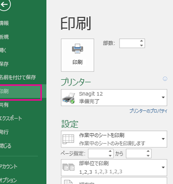 Excele381aee58db0e588b7e38397e383ace38393e383a5e383bcefbc9ae58db0e588b7e5898de381abe7a2bae8aa8defbc81e8a8ade5ae9ae696b9e6b395e381a8