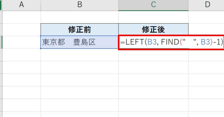 Excele381aee7a9bae799bde38292e5898ae999a4efbc81e996a2e695b0e381a8e696b9e6b395e38292e8a7a3e8aaac