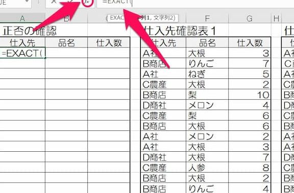 Excele381aeexacte996a2e695b0e381a7e69687e5ad97e58897e38292e5ae8ce585a8e4b880e887b4e381a7e6af94e8bc83efbc81