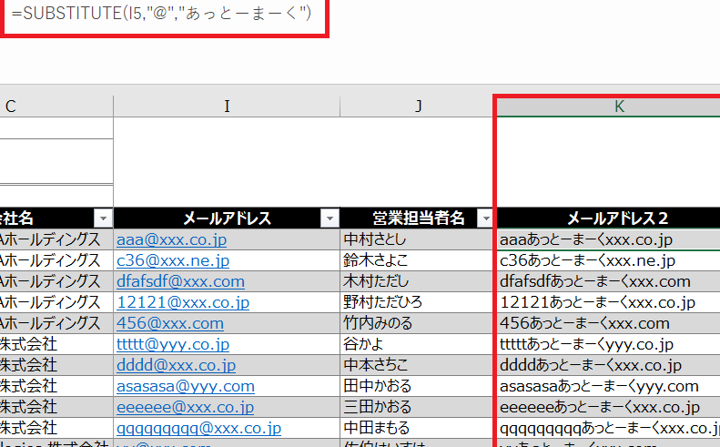 Excele381aemide996a2e695b0efbc9ae69687e5ad97e58897e381aee4b880e983a8e38292e68a9ce3818de587bae38199