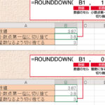 Excele381aerounddowne996a2e695b0efbc9ae68c87e5ae9ae6a181e695b0e381a7e58887e3828ae68da8e381a6 150x150