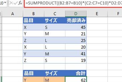 Excele381aesumproducte996a2e695b0efbc9ae4bdbfe38184e696b9e381a8e5bf9ce794a8e4be8be38292e8a7a3e8aaac 1