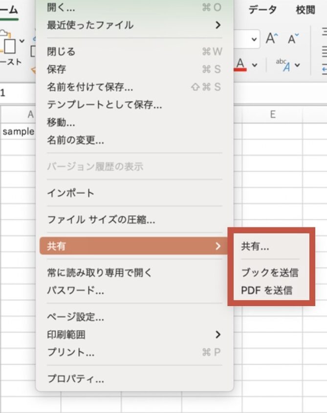 Excelをメールに添付する方法:ファイル添付と本文への挿入 Excele38292e383a1e383bce383abe381abe6b7bbe4bb98e38199e3828be696b9e6b395efbc9ae38395e382a1e382a4e383abe6b7bbe4bb98e381a8e69cace69687