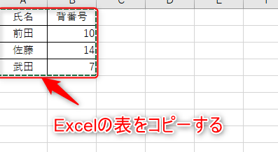 Excele38292worde381abe5a489e68f9be38199e3828be696b9e6b395efbc81e8a1a8e38284e38387e383bce382bfe38292e7a7bbe8a18c