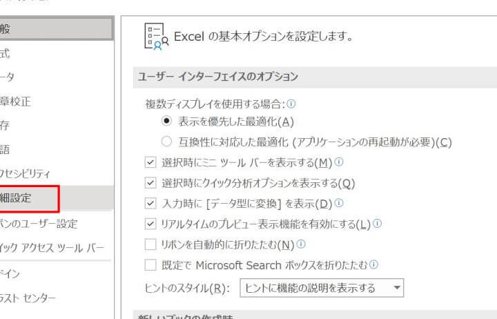Excelスクロールバー:表示されない!?原因と解決策を解説 Excele382b9e382afe383ade383bce383abe38390e383bcefbc9ae8a1a8e7a4bae38195e3828ce381aae38184efbc81efbc9fe58e9fe59ba0e381a8e8a7a3e6b1ba