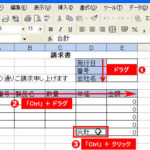 Excele382bbe383abe981b8e68a9eefbc9ae7af84e59bb2e68c87e5ae9ae38292e3839ee382b9e382bfe383bcefbc81e8a487e695b0e382bbe383abe981b8e68a9e 150x150