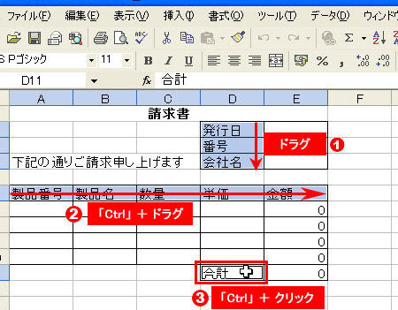 Excele382bbe383abe981b8e68a9eefbc9ae7af84e59bb2e68c87e5ae9ae38292e3839ee382b9e382bfe383bcefbc81e8a487e695b0e382bbe383abe981b8e68a9e