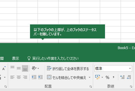 Excele382bfe38396e3818ce8a1a8e7a4bae38195e3828ce381aae38184efbc9ae784a6e38289e381aae38184e381a7efbc81e382bfe38396e8a1a8e7a4bae38292