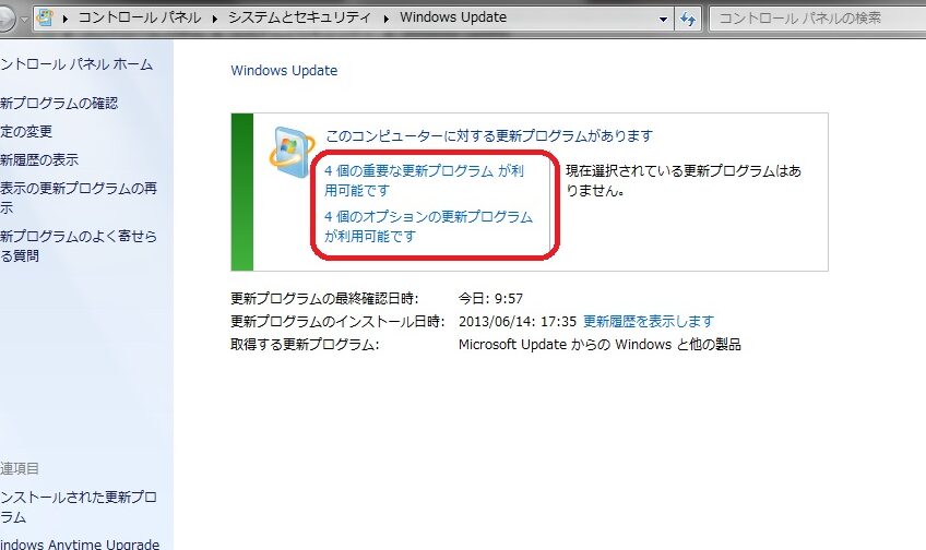 Excelバージョンアップ:最新機能を使おう!バージョンアップ方法&注意点 Excele38390e383bce382b8e383a7e383b3e382a2e38383e38397efbc9ae69c80e696b0e6a99fe883bde38292e4bdbfe3818ae38186efbc81e38390e383bce382b8