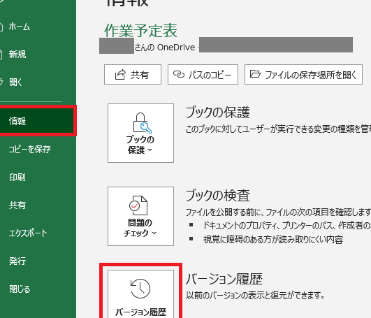 Excele38395e382a1e382a4e383abe3818ce6b688e38188e3819fefbc81e5bea9e58583e696b9e6b395e381a8e4ba88e998b2e7ad96