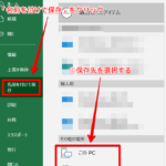 Excele38395e382a1e382a4e383abe38391e382b9e383afe383bce38389efbc9ae382bbe382ade383a5e383aae38386e382a3e5afbee7ad96efbc81e38391e382b9 150x150
